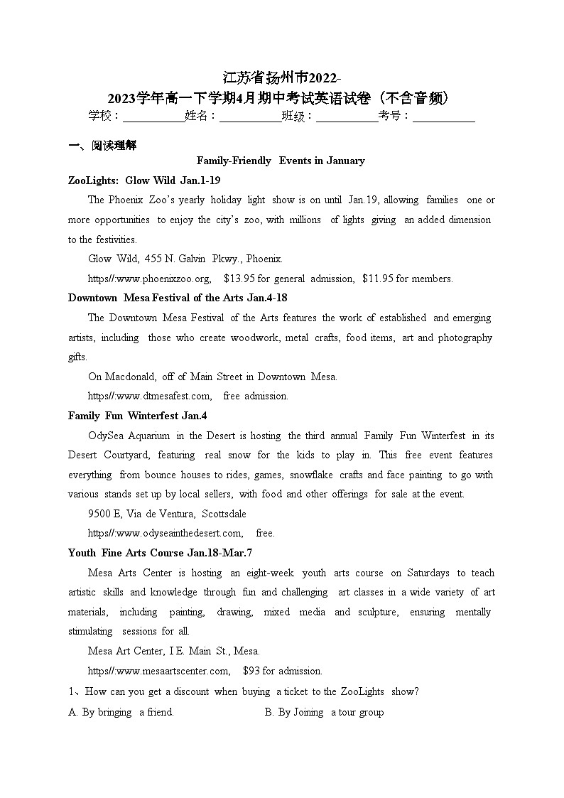 江苏省扬州市2022-2023学年高一下学期4月期中考试英语试卷（含答案）01