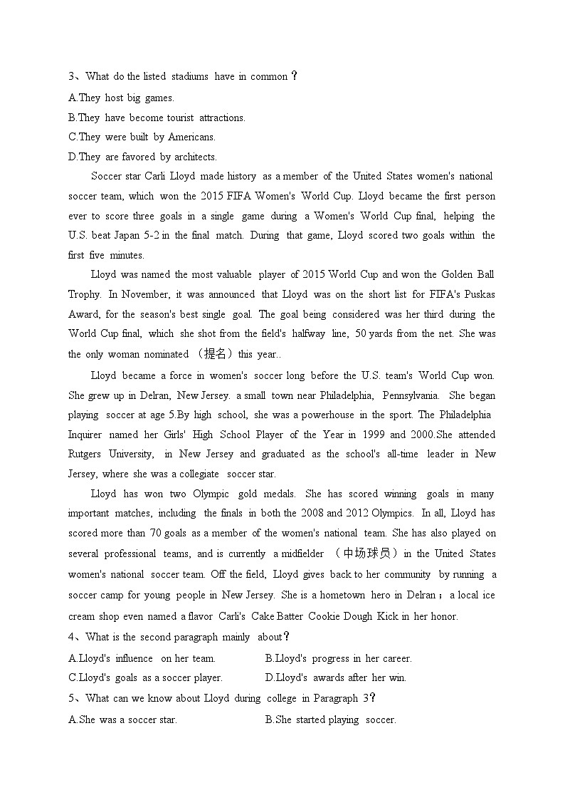 普通高中名校联考信息卷模拟三（高考研究卷）英语试卷（含答案）第2页