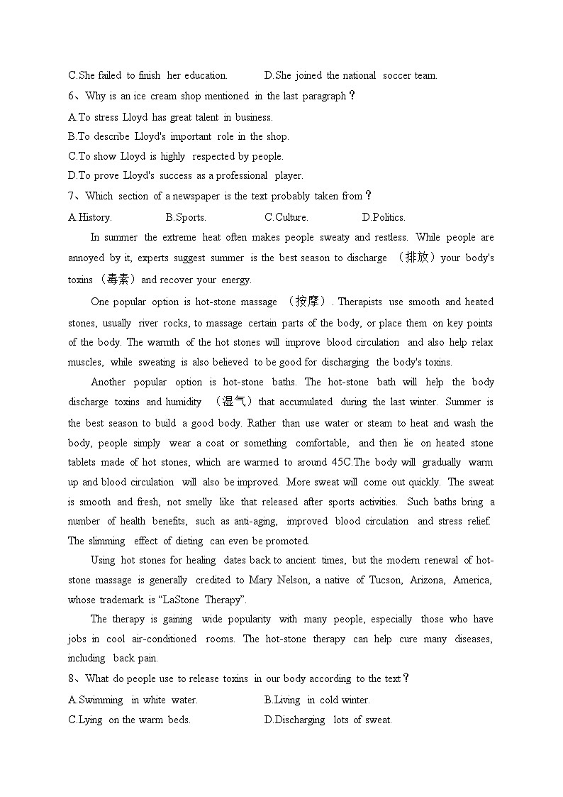 普通高中名校联考信息卷模拟三（高考研究卷）英语试卷（含答案）第3页