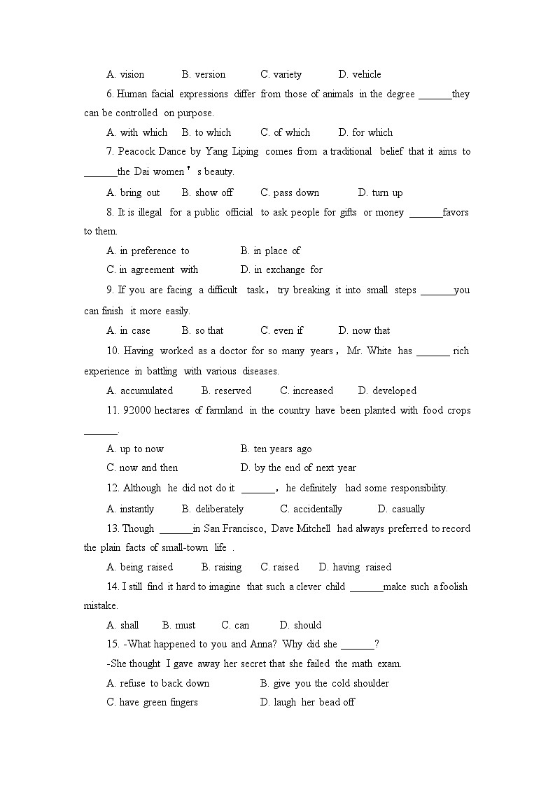 2023届天津市十二区重点学校高三毕业班联考(二)英语试卷及答案02