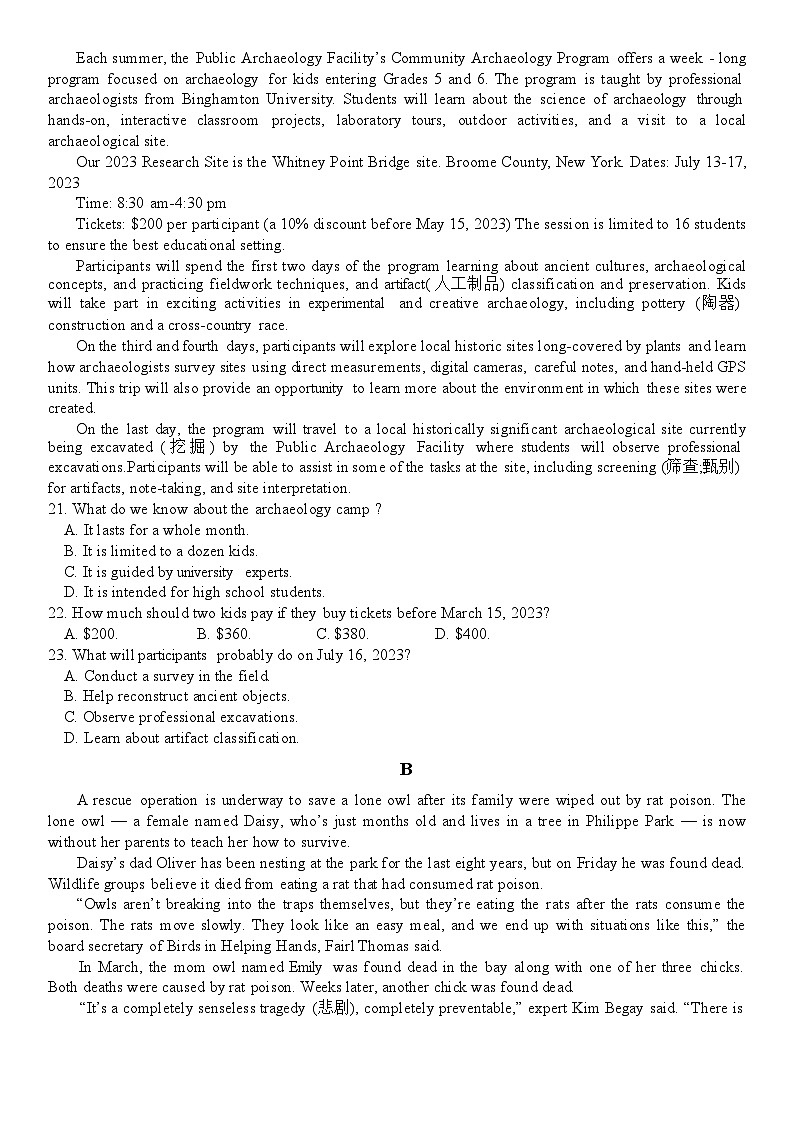 四川省德阳市第五中学2022-2023学年高二下学期4月月考英语试题第3页
