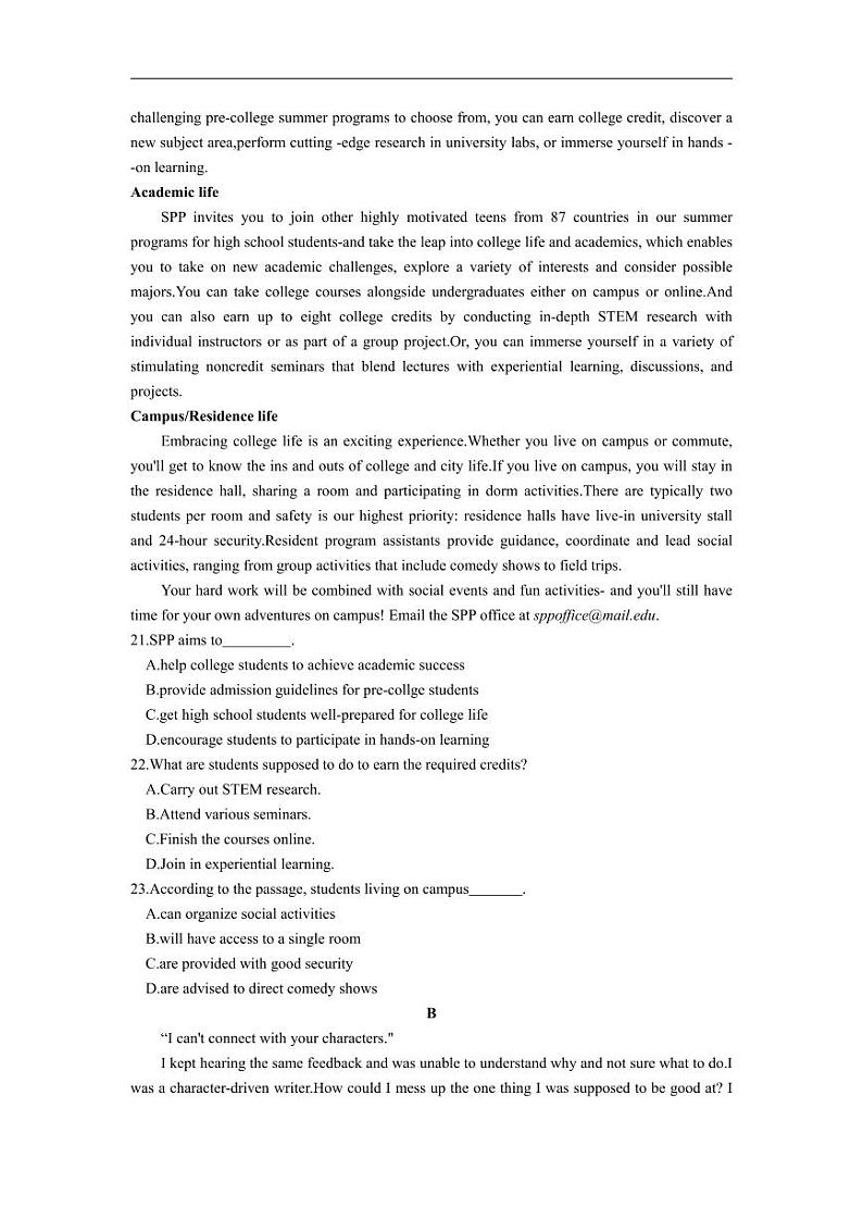 北京市海淀区2022-2023学年高三下学期期中练习英语试题第3页