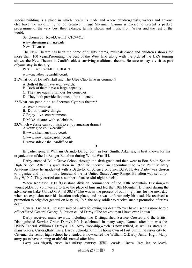 辽宁省协作校2022-2023学年高三下学期第二次模拟考试英语03