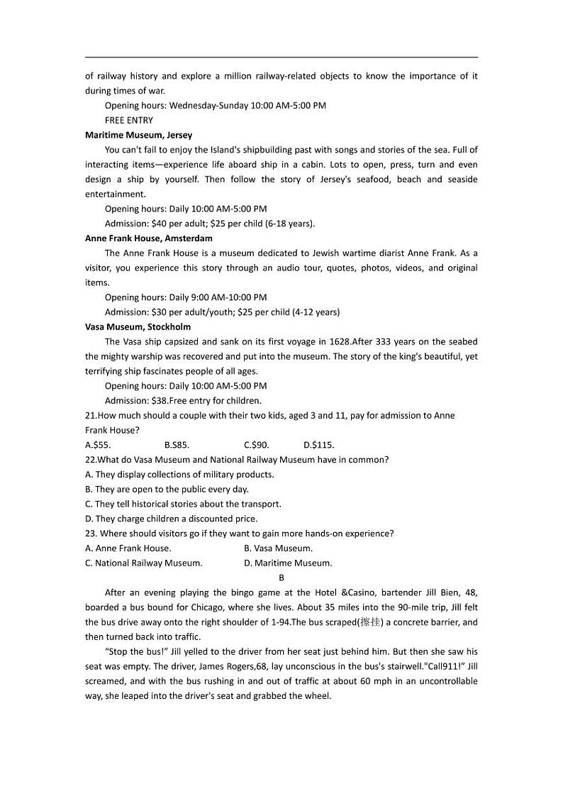 重庆市2023届高三第二次联合诊断检测英语试题03