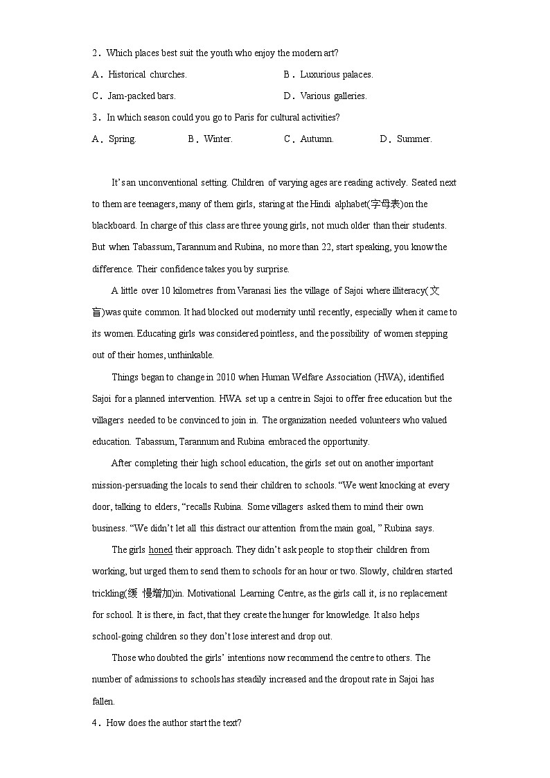 2023届山东省淄博市部分学校高三下学期二模英语试题（含答案）第2页