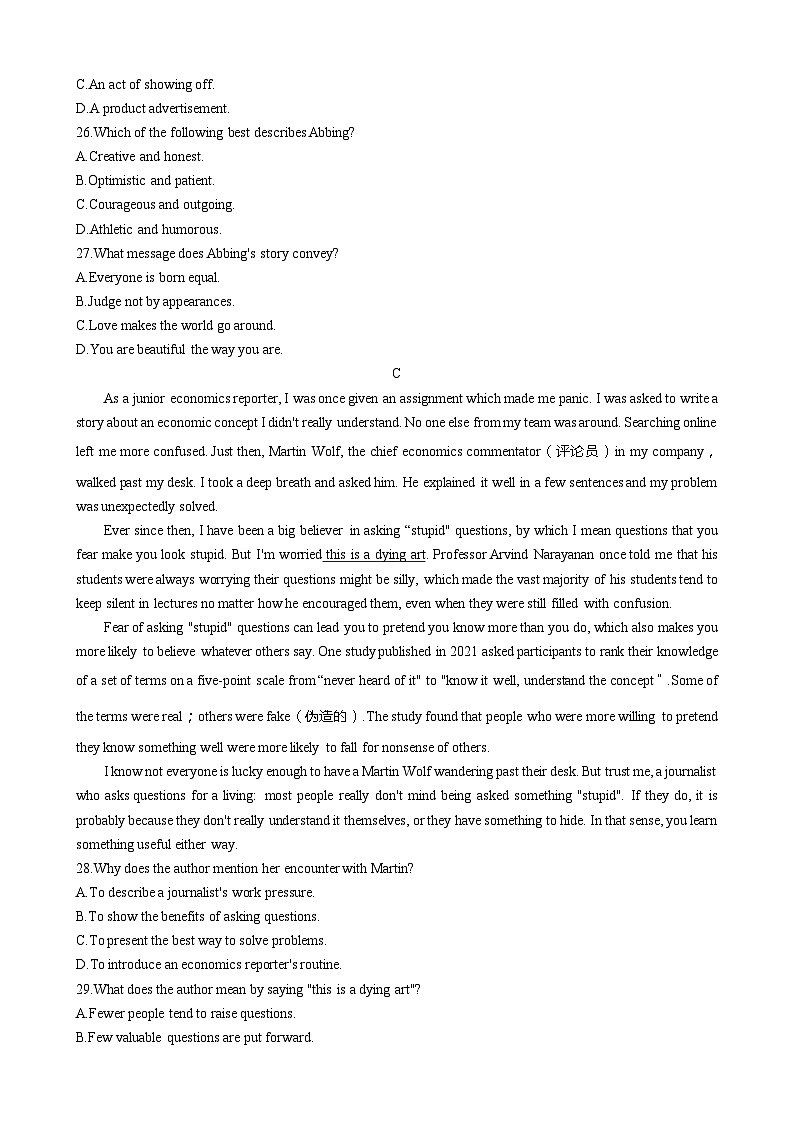 2023届广东省佛山市普通高中高三教学质量检测(二)（二模）英语试题03