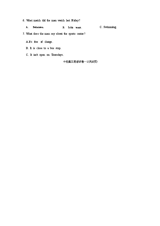 浙江省金华十校2022-2023学年高三下学期二模英语试题第2页