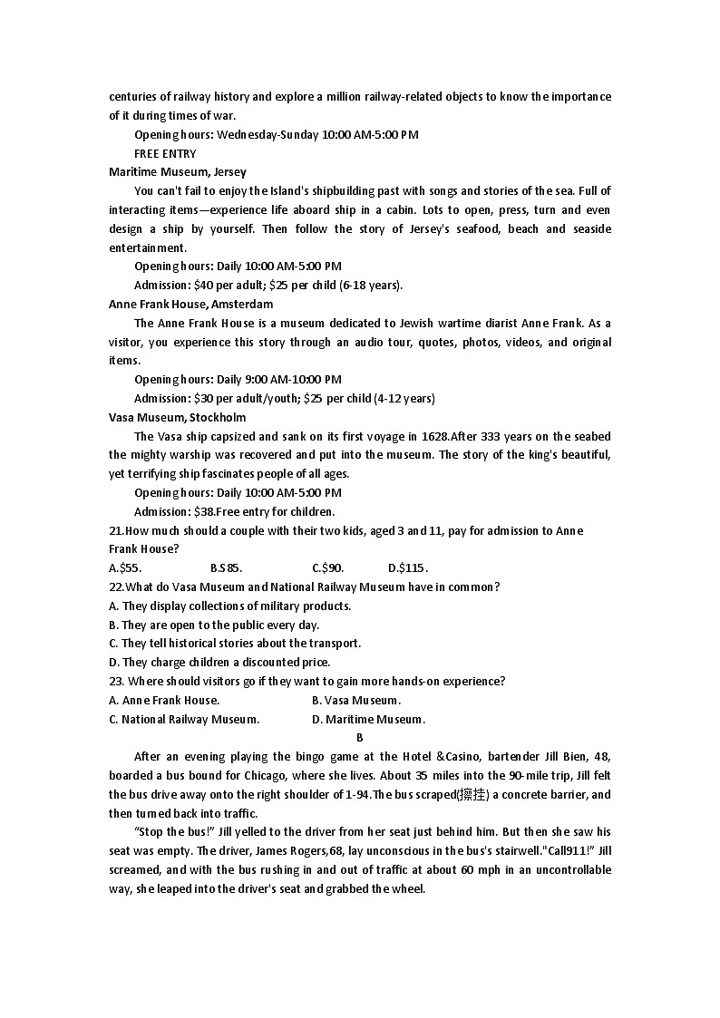 重庆市2023届高三第二次联合诊断检测英语试题03