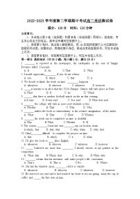 2022-2023学年度第二学期期中考试深圳龙岗四校联考高二英语