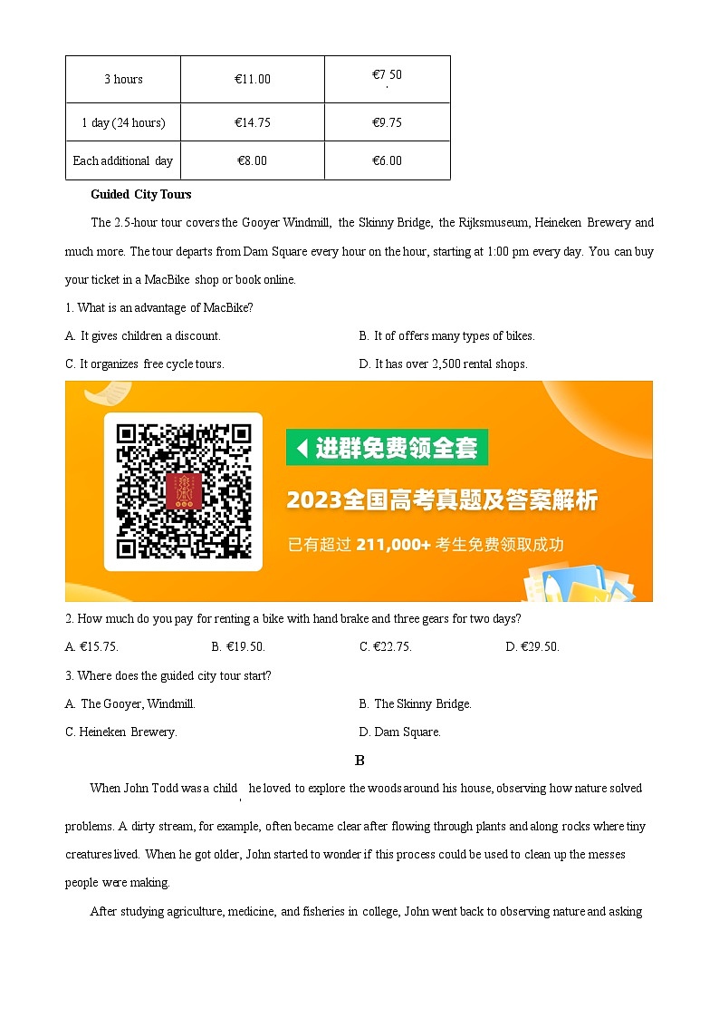 2023年新高考真题全国1卷英语高考真题及答案解析02
