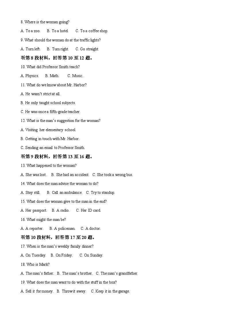 重庆市第十一中学2022-2023学年高一英语下学期期中考试试题（Word版附解析）第2页