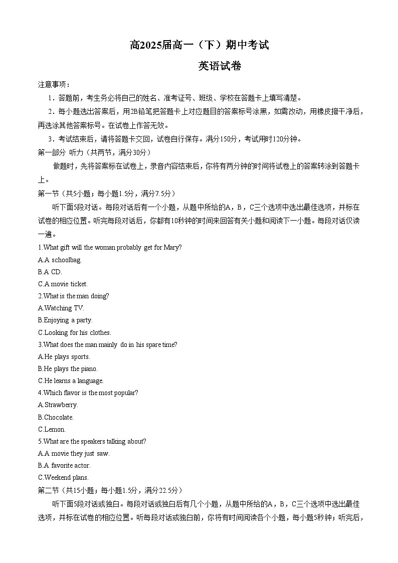 重庆市巴蜀中学2022-2023学年高一英语下学期期中考试试题（Word版附解析）01