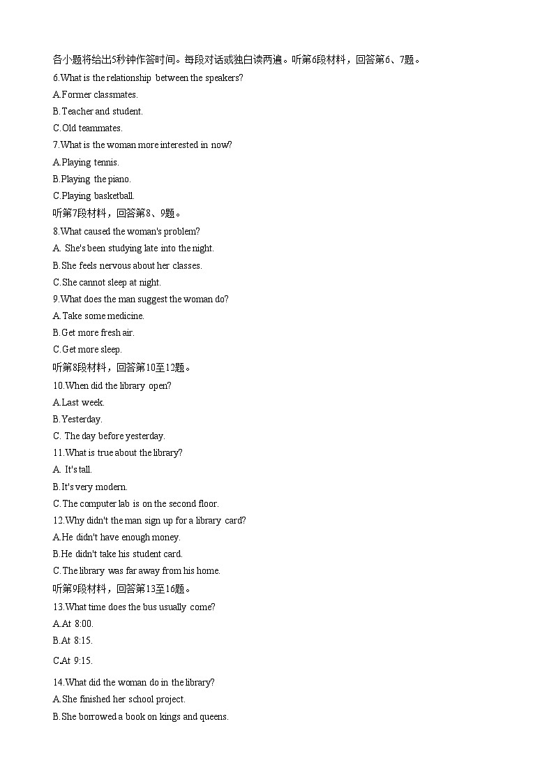 重庆市巴蜀中学2022-2023学年高一英语下学期期中考试试题（Word版附解析）02
