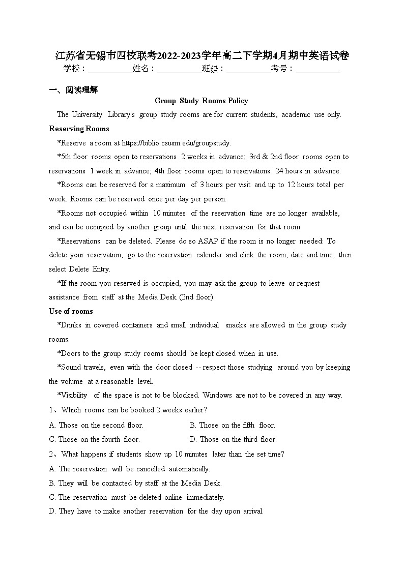 江苏省无锡市四校联考2022-2023学年高二下学期4月期中英语试卷（含答案）第1页
