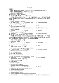 江西省抚州市黎川县第二中学2022-2023学年高一下学期5月期中英语试题