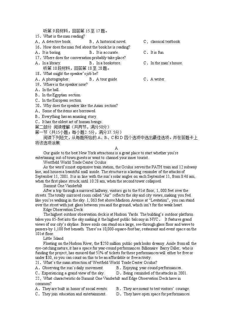 江西省抚州市黎川县第二中学2022-2023学年高一下学期5月期中英语试题02