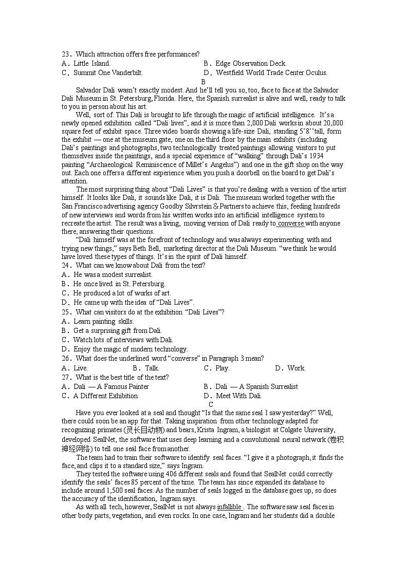 江西省抚州市黎川县第二中学2022-2023学年高一下学期5月期中英语试题03