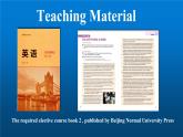 Unit 5 Education Lesson 1 Enlightening a mind課件-2022-2023學(xué)年高中英語北師大版選擇性必修第二冊