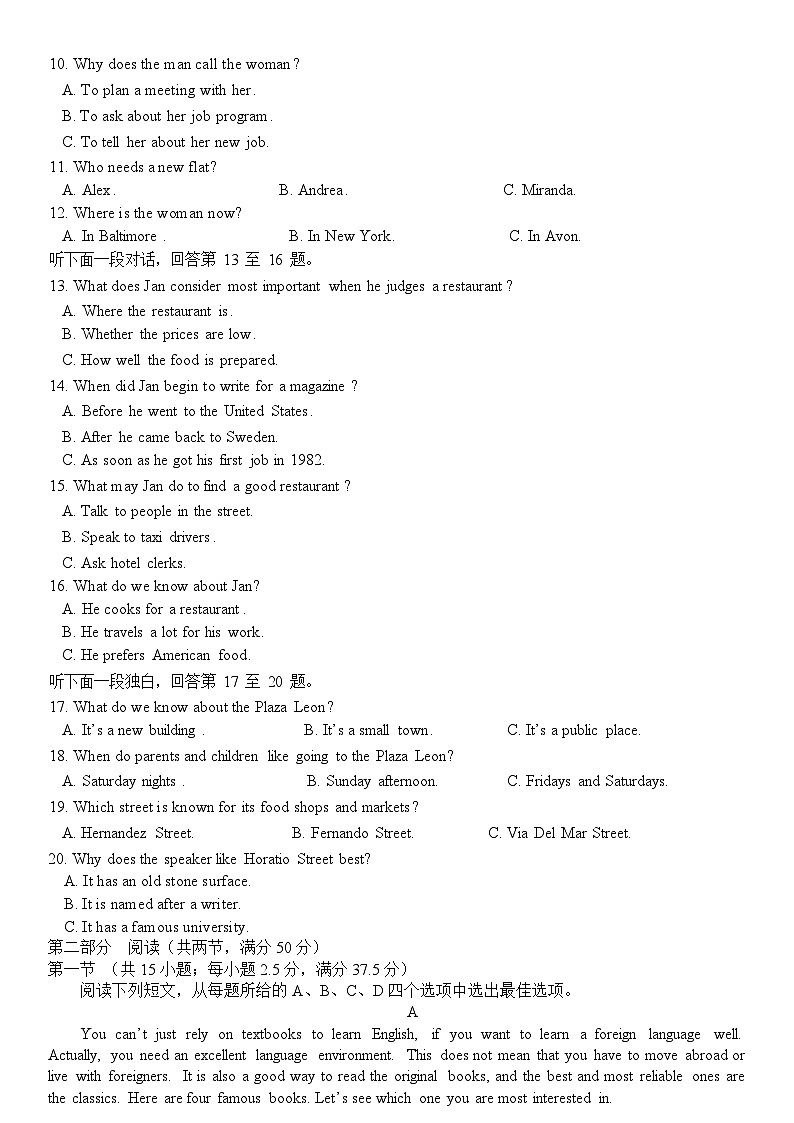 四川省仁寿第一中学校（北校区）2022-2023学年高一下学期5月期中英语试题02