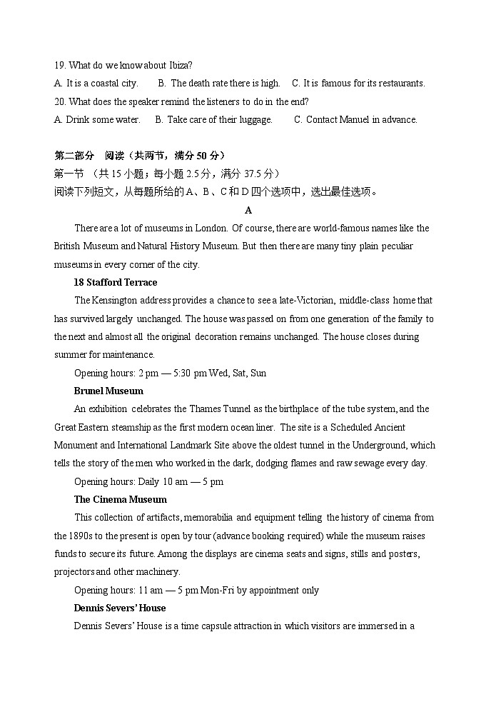 山东省淄博第五中学2022-2023学年高二下学期5月期中英语试题03