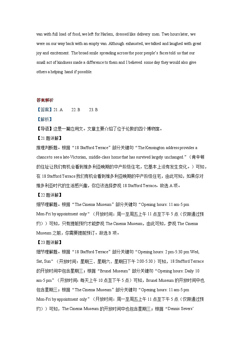 山东省淄博第五中学2022-2023学年高二下学期5月期中英语试题02