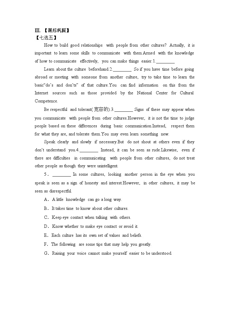 Unit 2  Let’s celebrate Developing ideas Time for a change 学案-2022-2023学年高中英语外研版（2019）必修第二册02