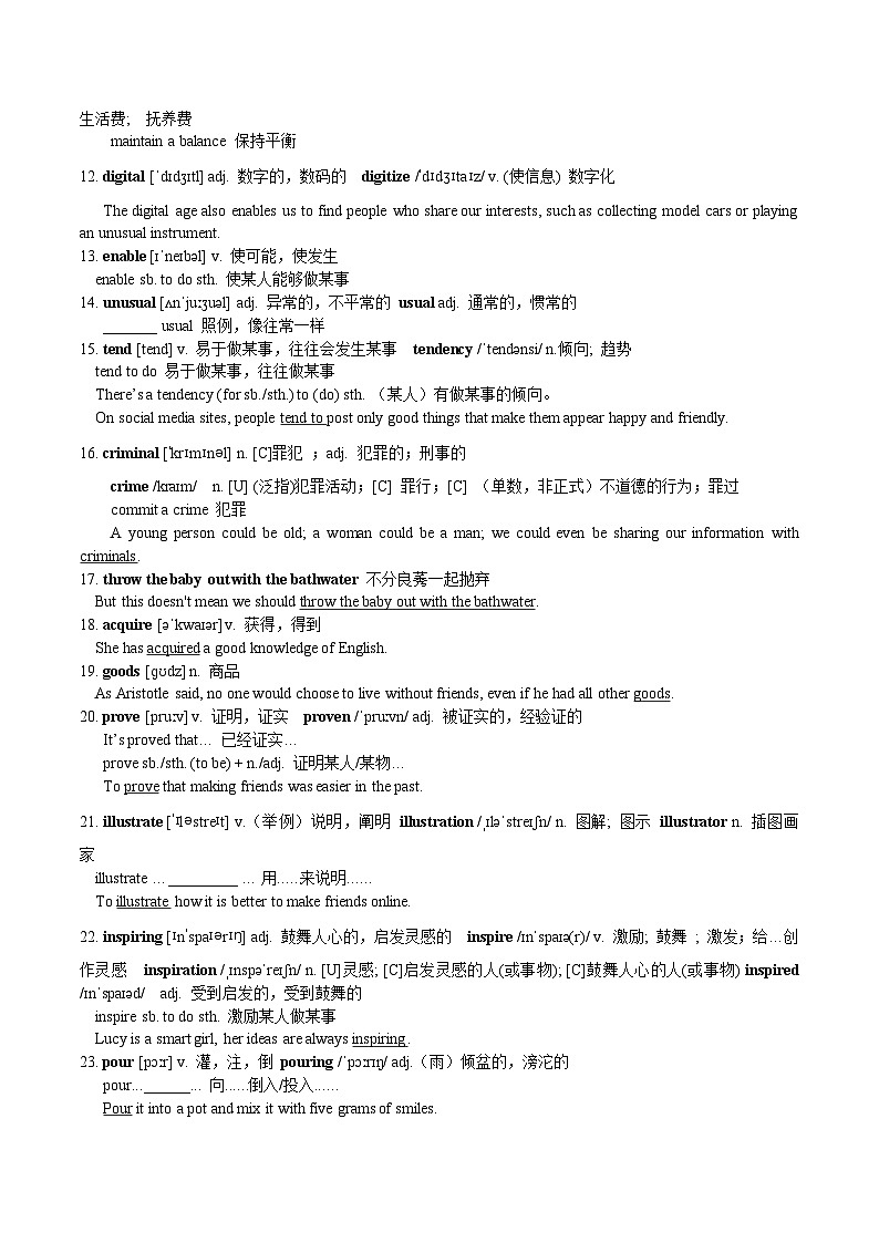 Unit 4 Friends Forever 单词学案-2022-2023学年高一上学期英语外研版（2019）必修第一册02