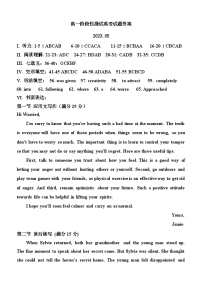 山东省淄博市临淄中学2022-2023学年高一下学期期中阶段性测试英语试题