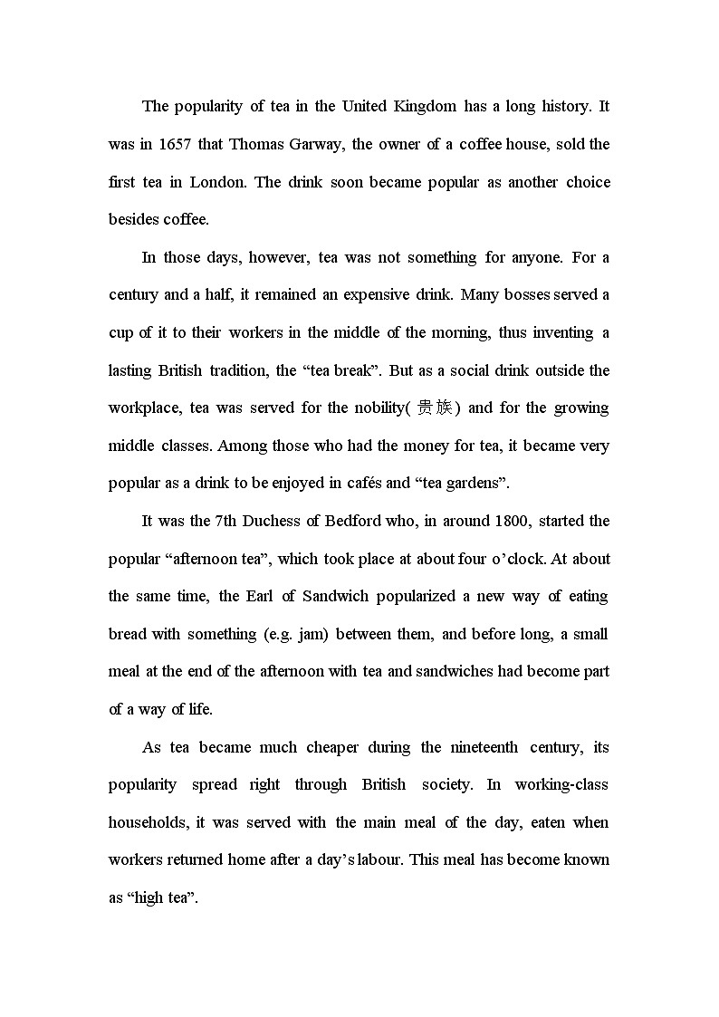 Unit 3 Assessing Your Progress 基础训练-2022-2023学年高中英语人教版（2019）必修第三册第3页