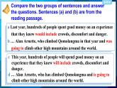 Unit 5 What an Adventure! Grammar 課件-2022-2023學年高中英語外研版（2019）必修第三冊