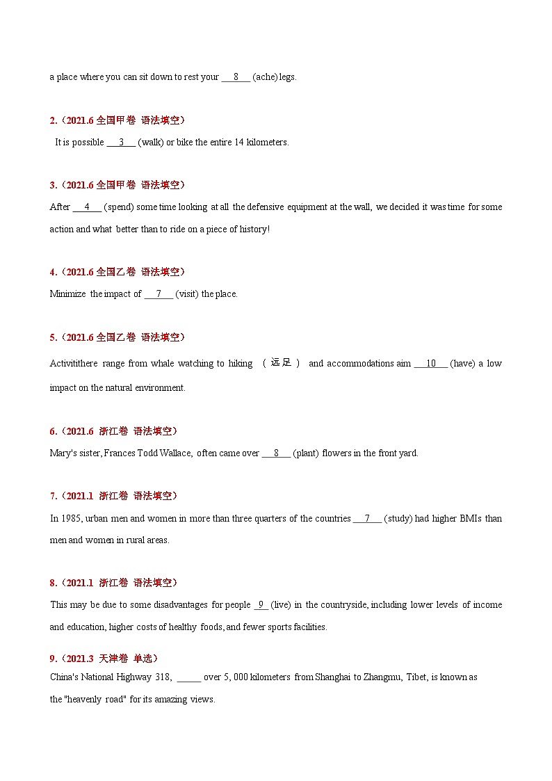 专题05 非谓语动词 ——【全国通用】2020-2022三年高考英语真题分类汇编（原卷版+解析版）02