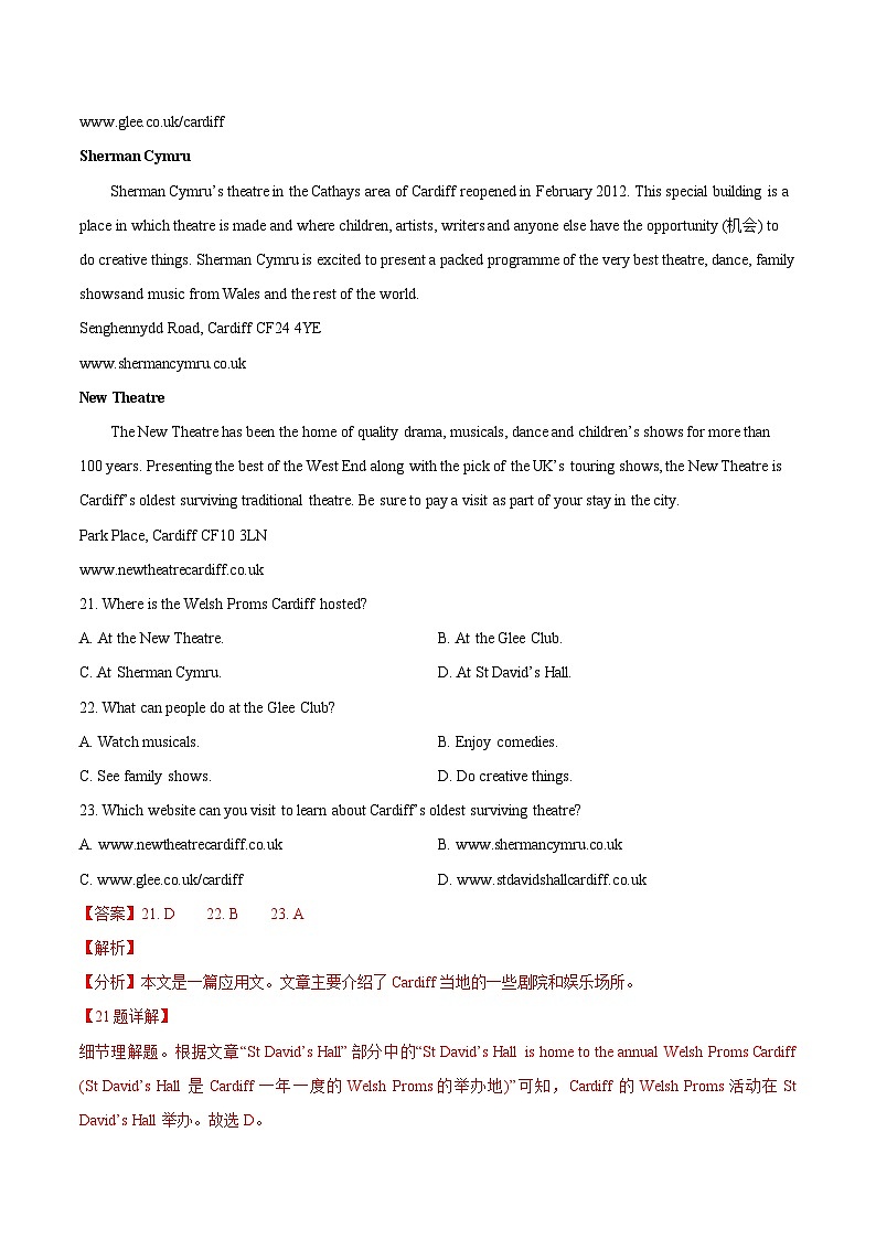 专题10 阅读理解应用文 ——【全国通用】2020-2022三年高考英语真题分类汇编（原卷版+解析版）03