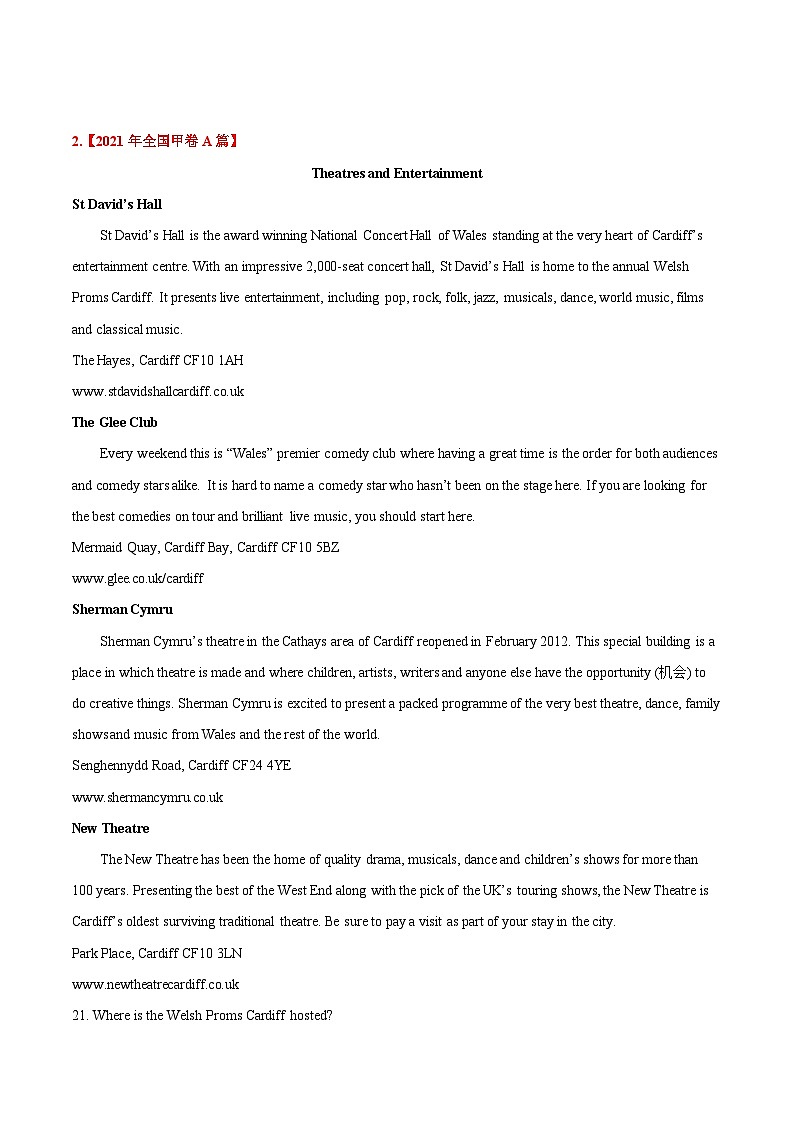 专题10 阅读理解应用文 ——【全国通用】2020-2022三年高考英语真题分类汇编（原卷版+解析版）02