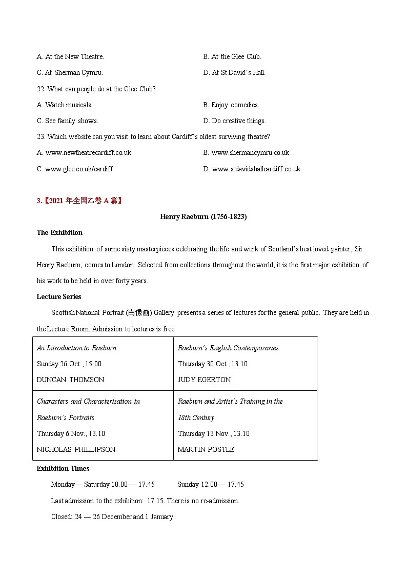 专题10 阅读理解应用文 ——【全国通用】2020-2022三年高考英语真题分类汇编（原卷版+解析版）03