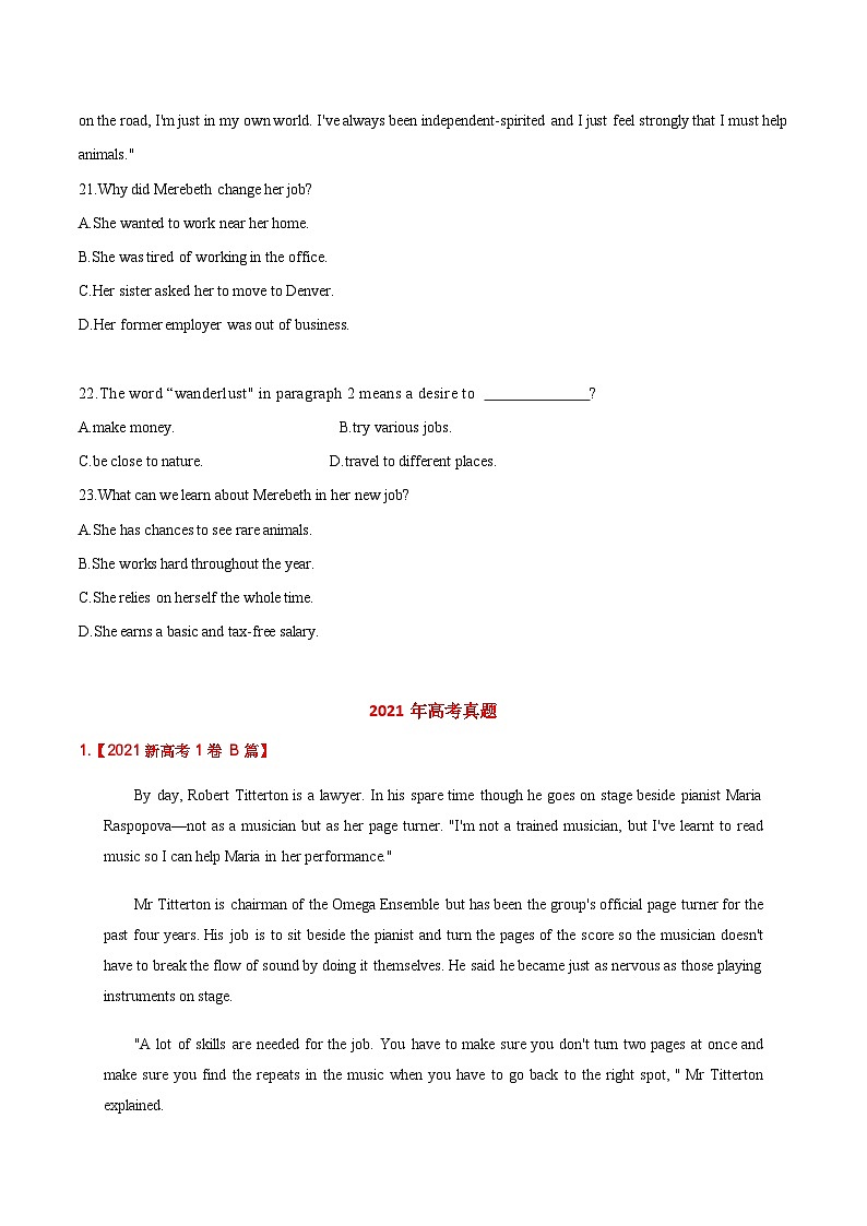 专题11 阅读理解记叙文 ——【全国通用】2020-2022三年高考英语真题分类汇编（原卷版+解析版）03