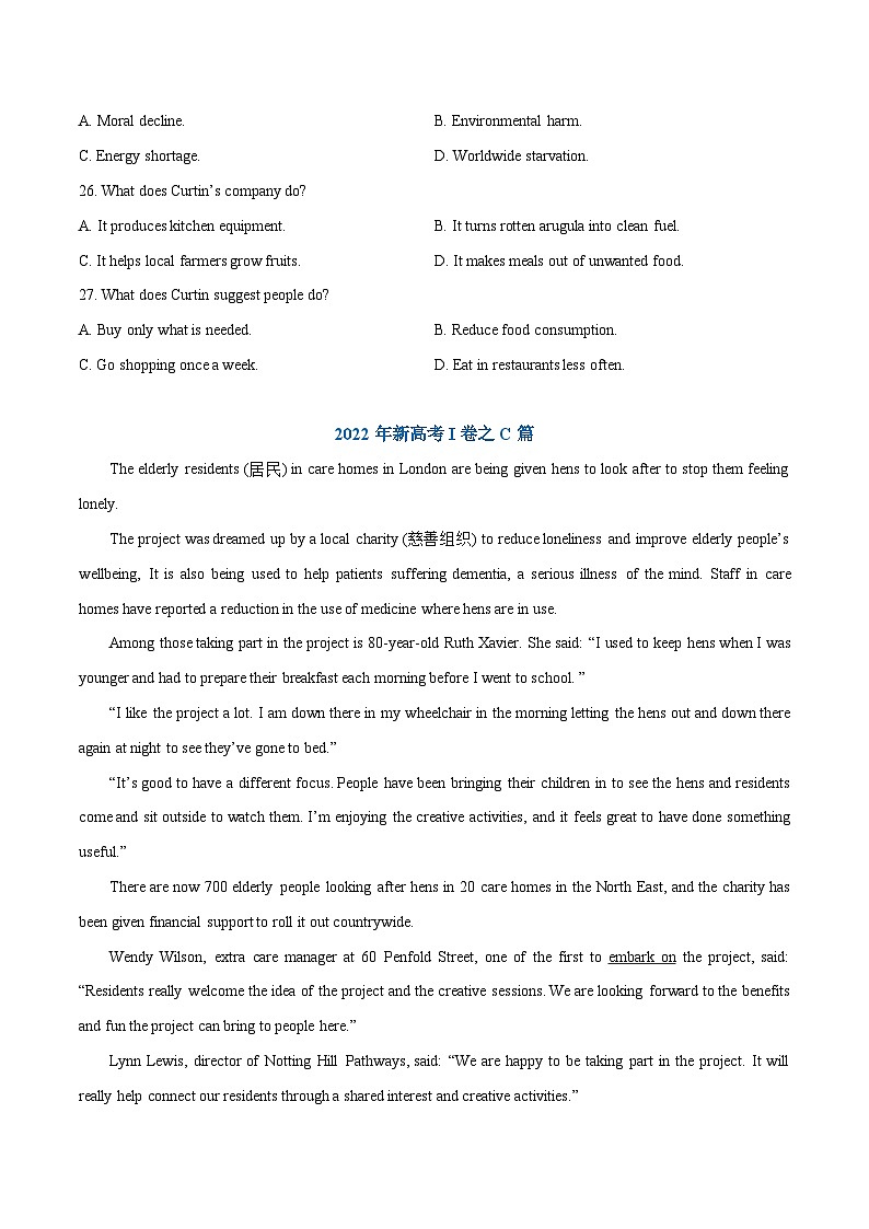 专题06 阅读理解说明文、议论文——【新高考专用】2020-2022三年新高考英语真题分类汇编（原卷版）第2页