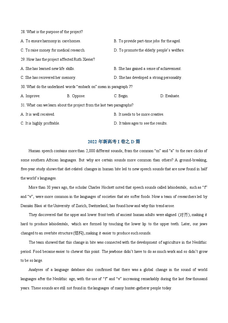 专题06 阅读理解说明文、议论文——【新高考专用】2020-2022三年新高考英语真题分类汇编（原卷版）第3页