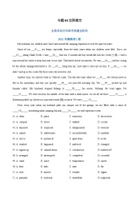 专题08 完形填空——【新高考专用】2020-2022三年新高考英语真题分类汇编（原卷版+解析版）