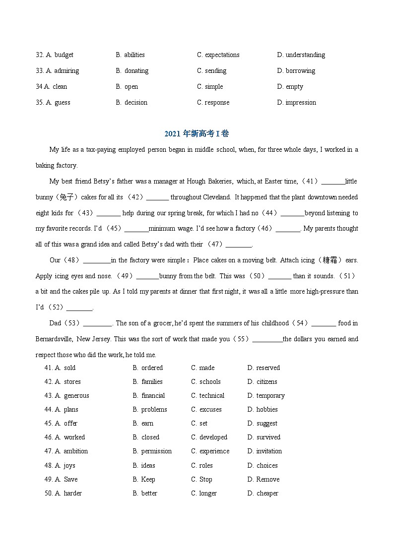 专题08 完形填空——【新高考专用】2020-2022三年新高考英语真题分类汇编（原卷版）第3页