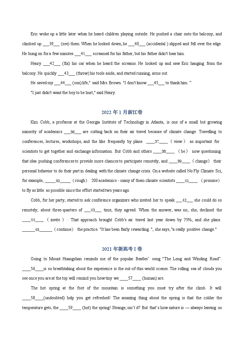专题09 语法填空——【新高考专用】2020-2022三年新高考英语真题分类汇编（原卷版+解析版）02