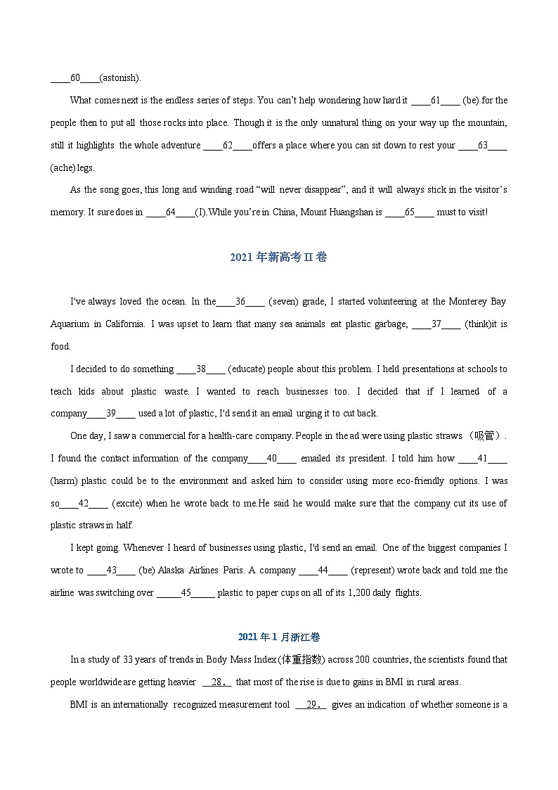 专题09 语法填空——【新高考专用】2020-2022三年新高考英语真题分类汇编（原卷版+解析版）03