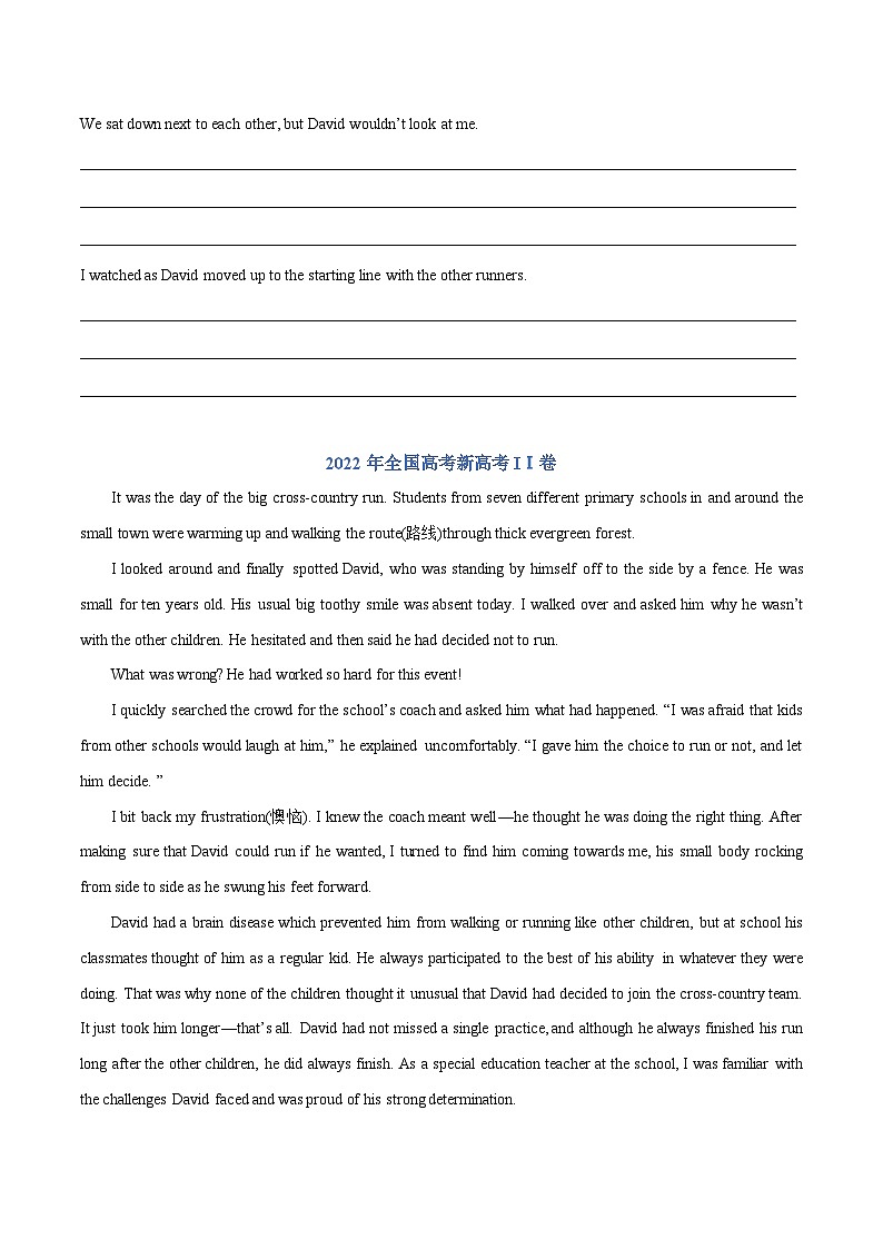 专题11 读后续写——【新高考专用】2020-2022三年新高考英语真题分类汇编（原卷版+解析版）02