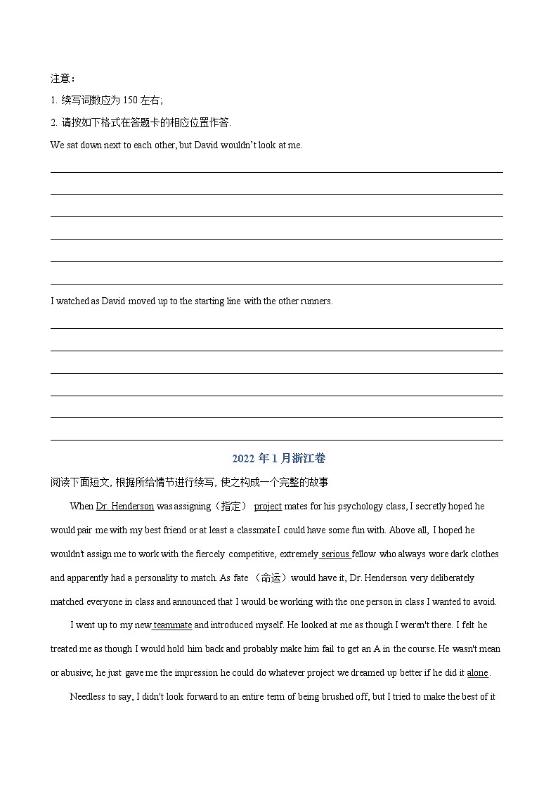 专题11 读后续写——【新高考专用】2020-2022三年新高考英语真题分类汇编（原卷版+解析版）03