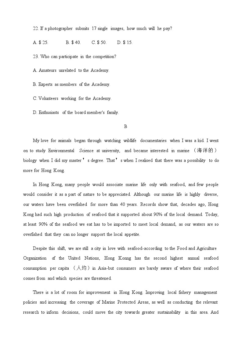 2023届广东省粤港澳大湾区高三下学期4月联合模拟考试（二模）英语含解析03