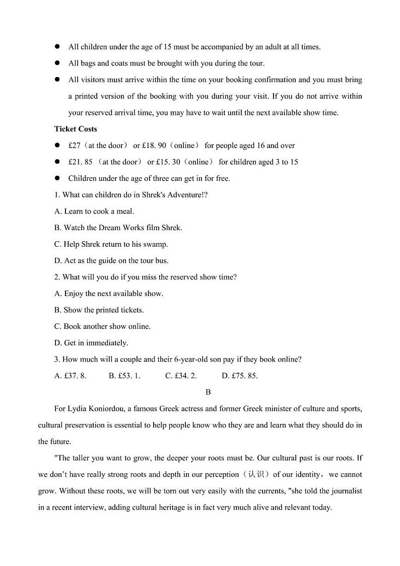2023届山东省泰安市高三下学期二模试题英语PDF版含答案02