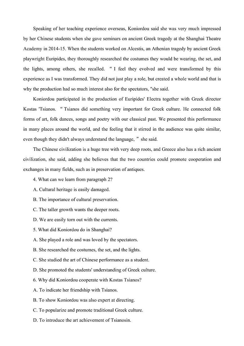 2023届山东省泰安市高三下学期二模试题英语PDF版含答案03