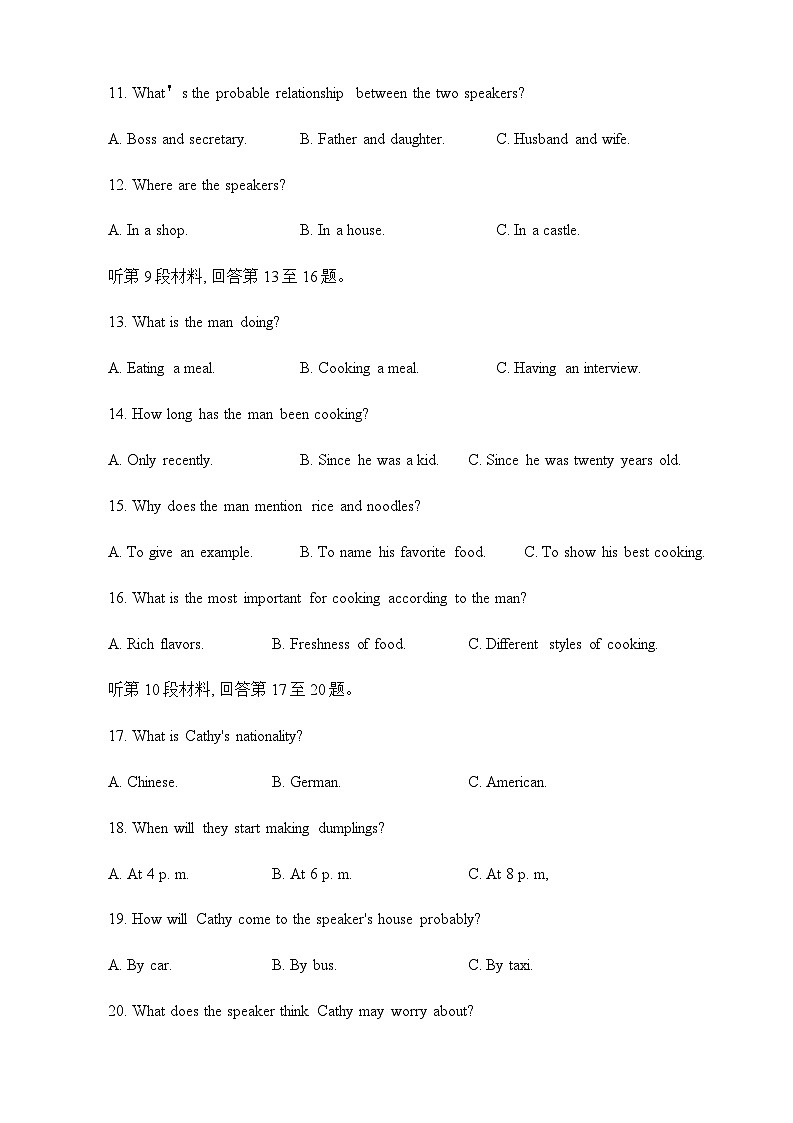 2022-2023学年江苏省常州市省前中高三下学期二模适应性考试英语+听力含答案第3页