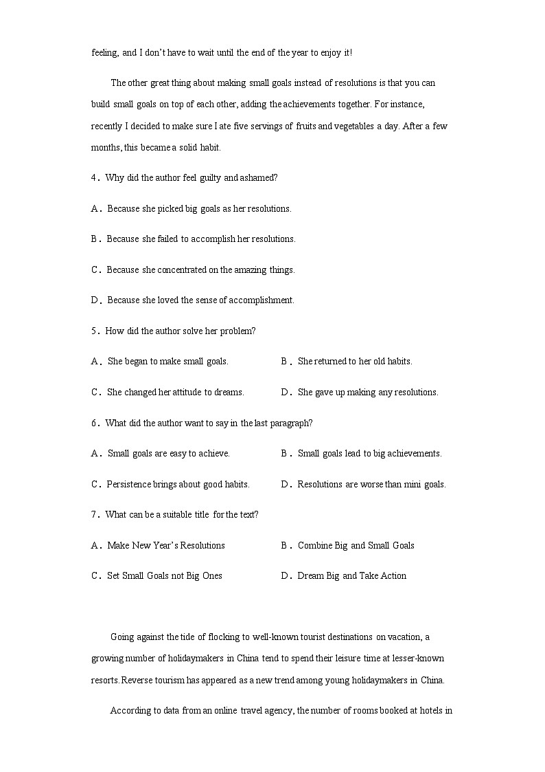 2023届山西省大同市高三第一次阶段性模拟英语试题B卷含答案03