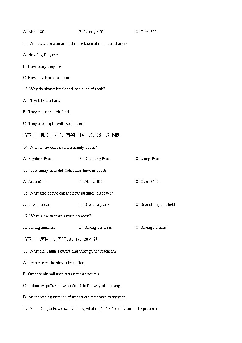 2023年全国高考最后冲刺真题重组卷（一）（新高考地区专用）+听力含答案03