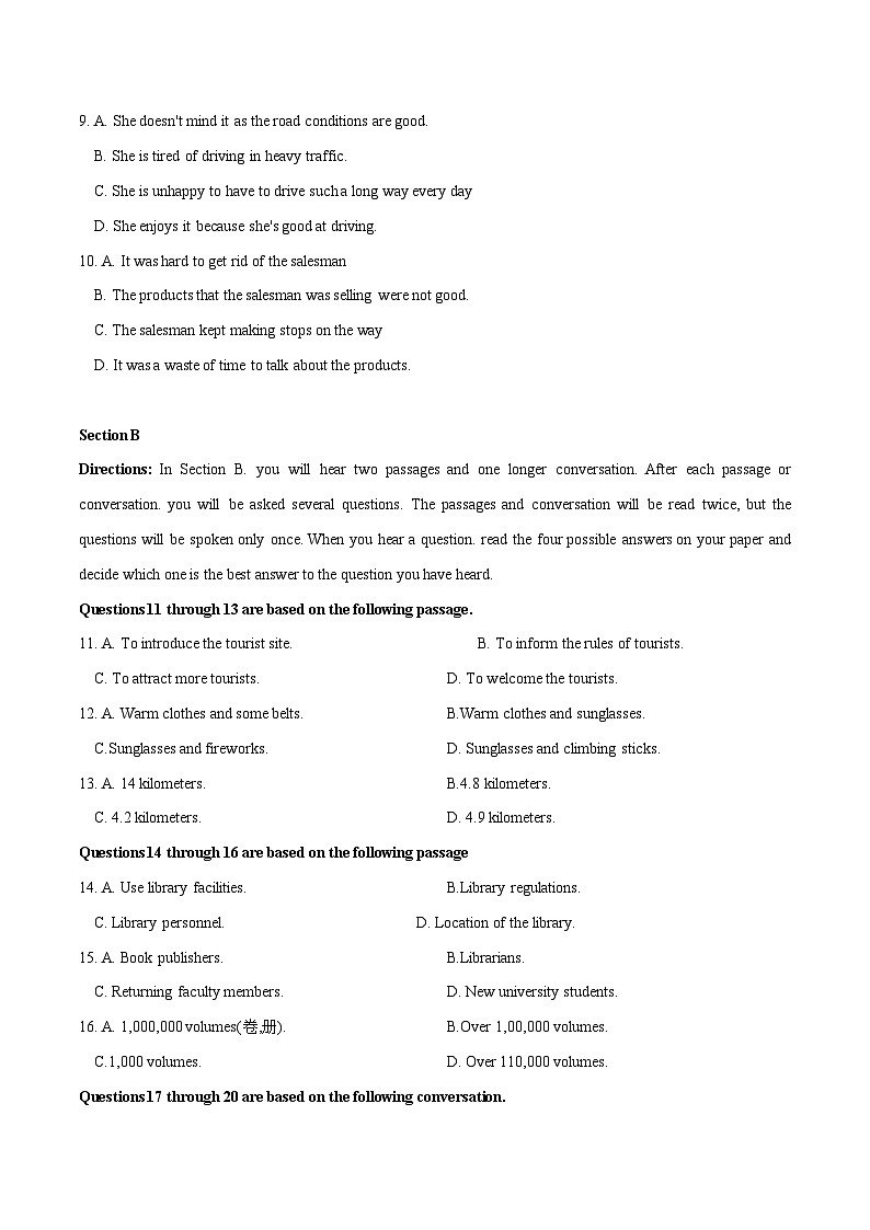 2023年高考押题预测卷01（上海专用）-英语（考试版）A4第2页